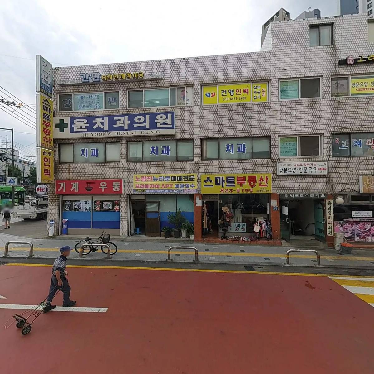 굿재가복지센터_3