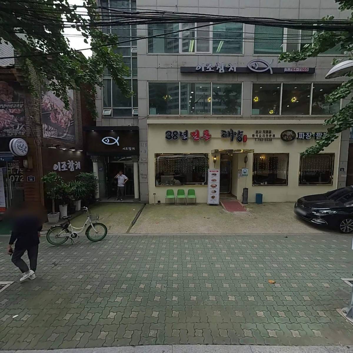 태양