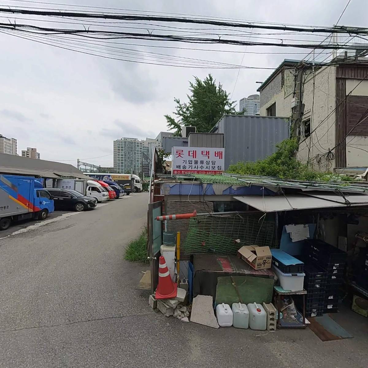 컴샷정보