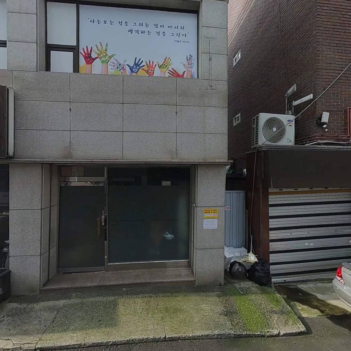 광개토사물놀이