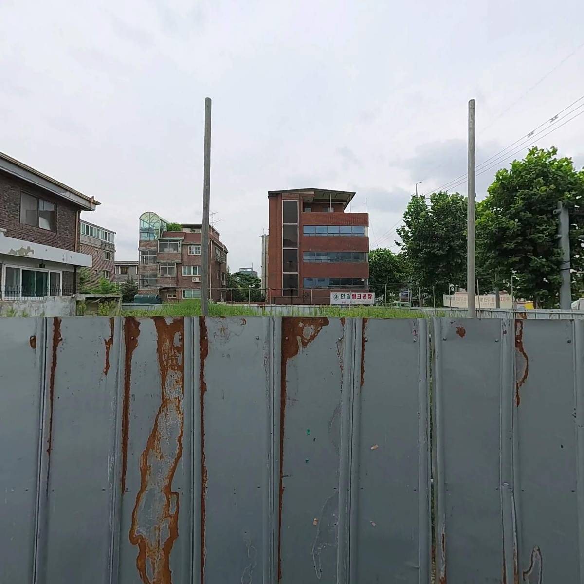 한국교육강사협동조합
