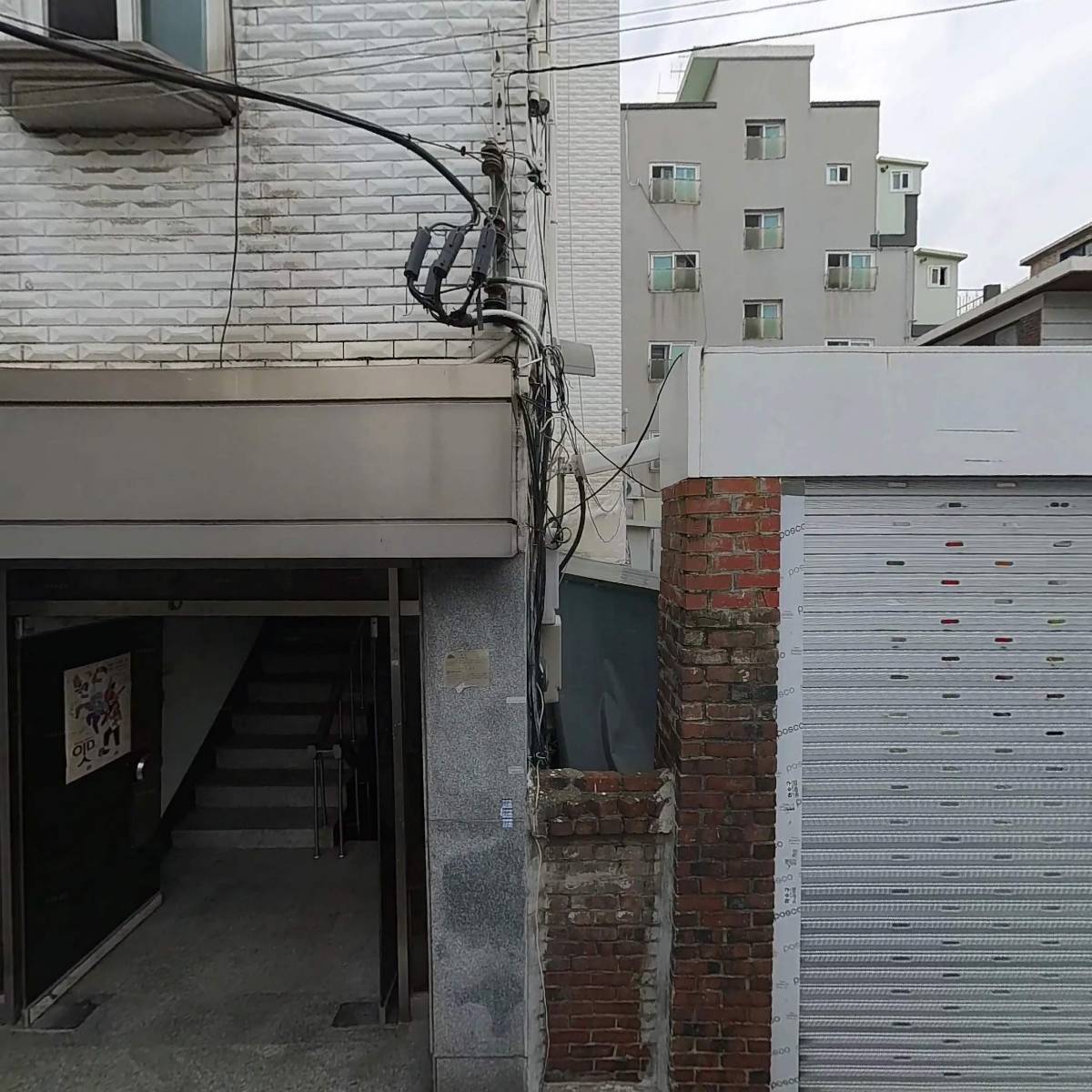 한국교육강사협동조합_3
