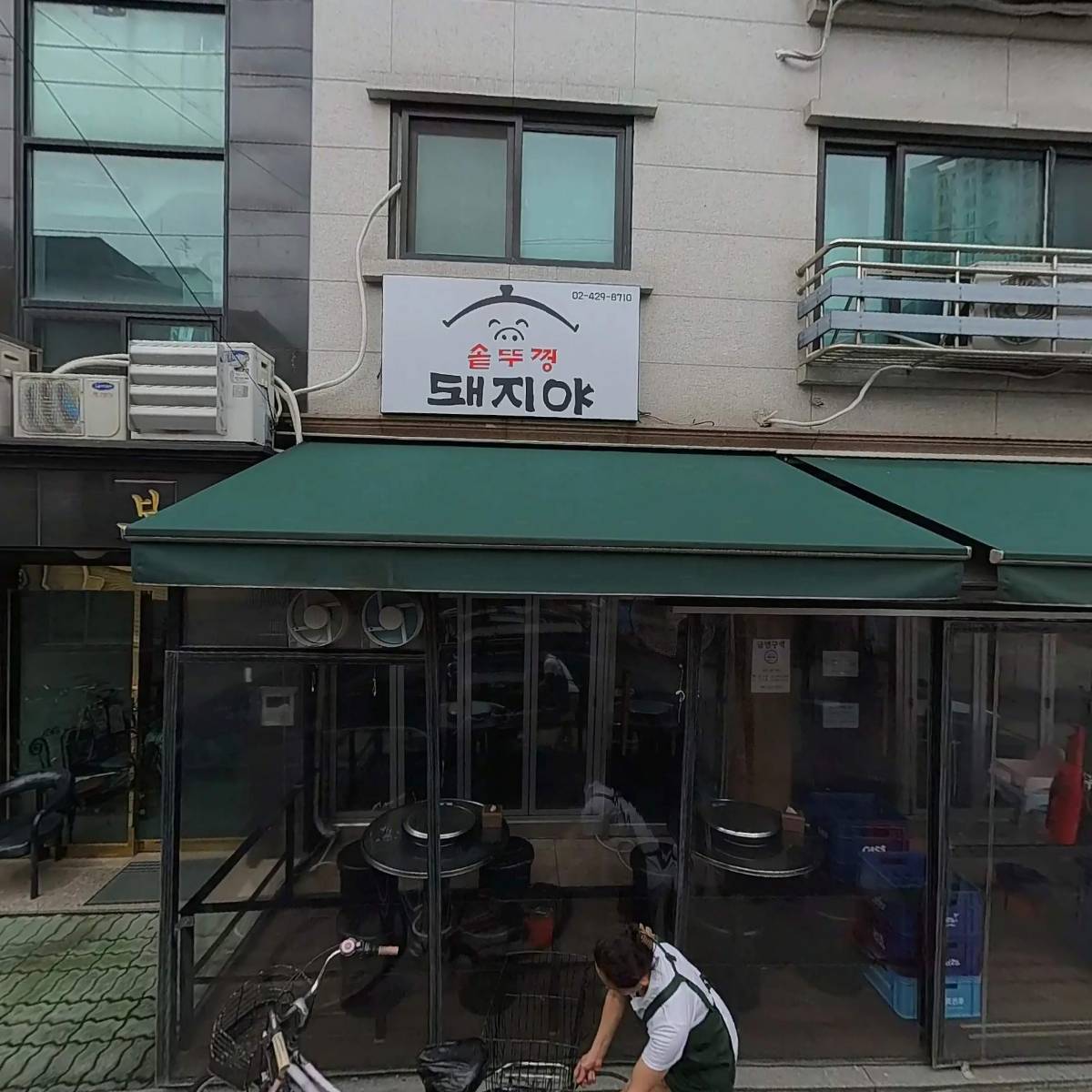 명일원조닭발