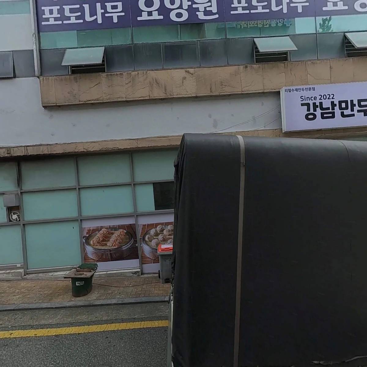 전주 감자탕_3