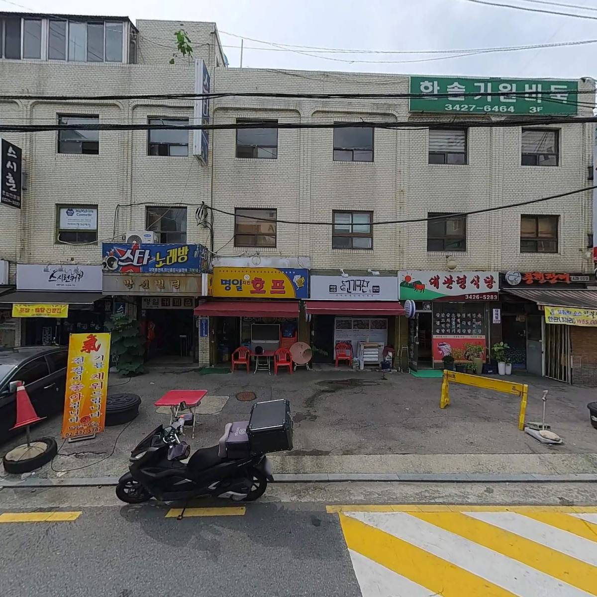 (주)정인에스앤씨