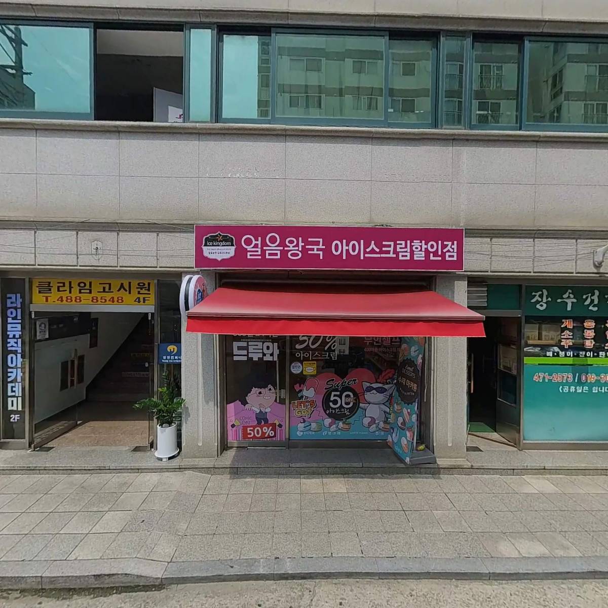 라인뮤직엔터테인먼트_3