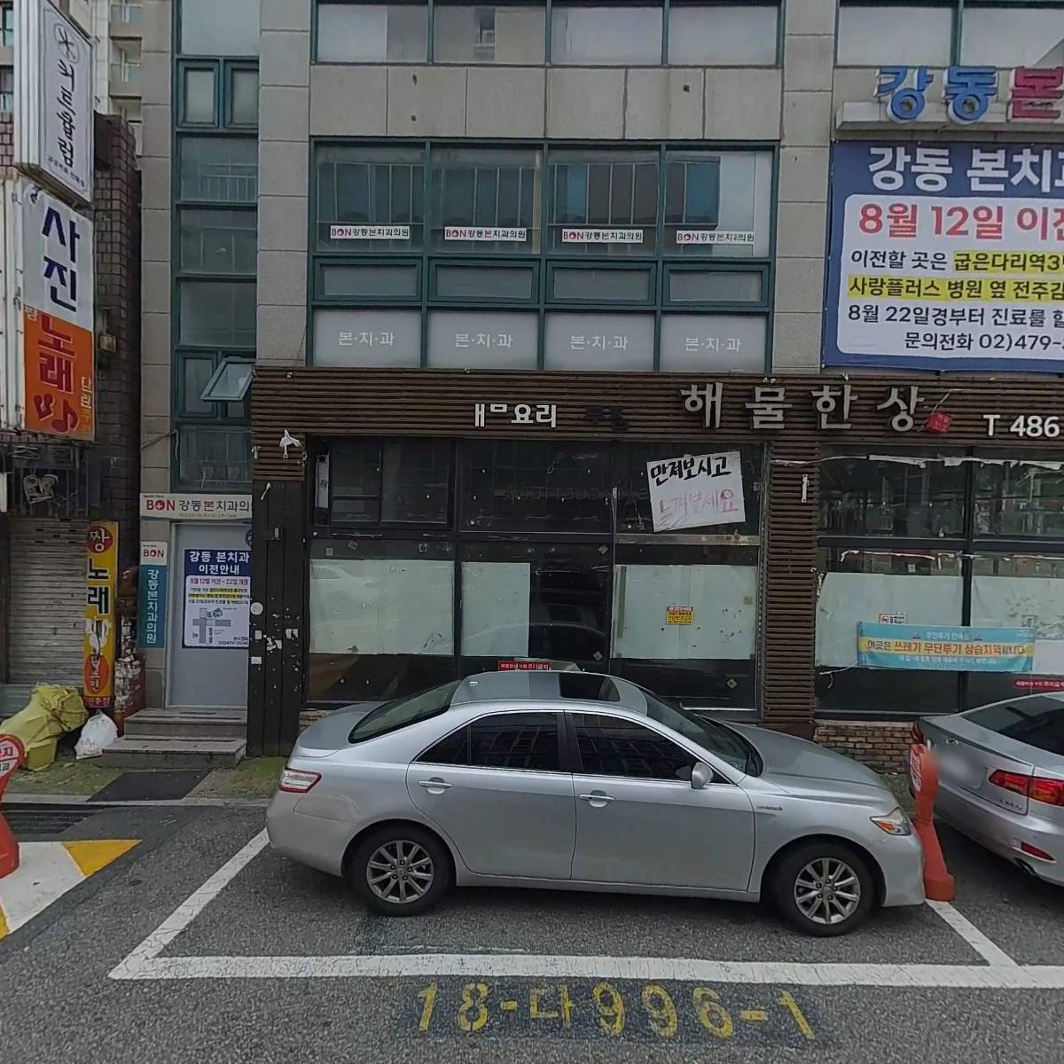주식회사 엠에스건축_3