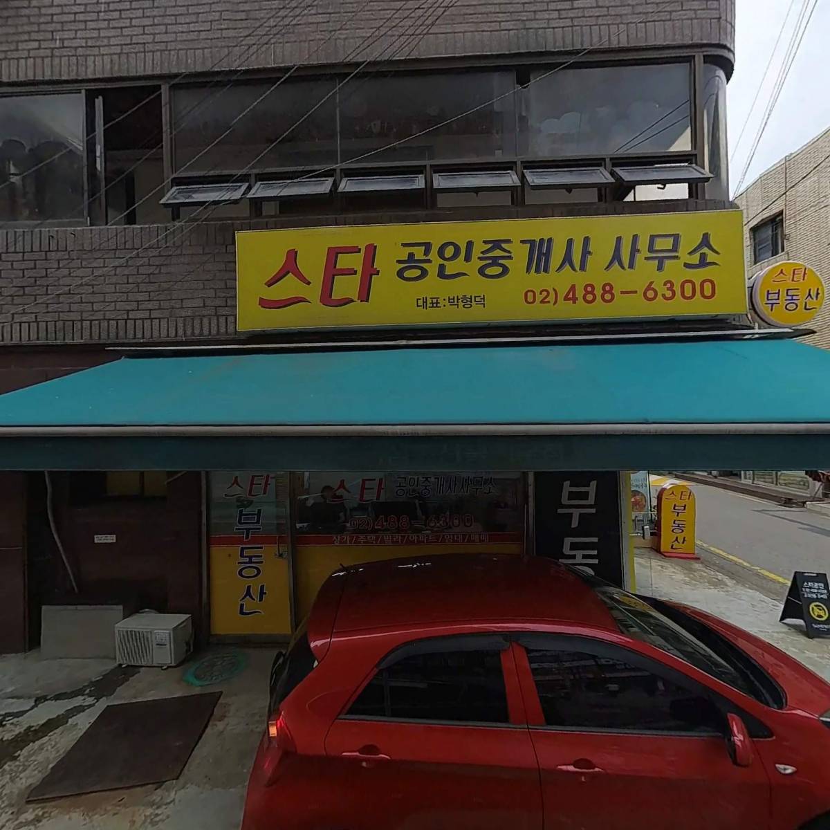 유하다요