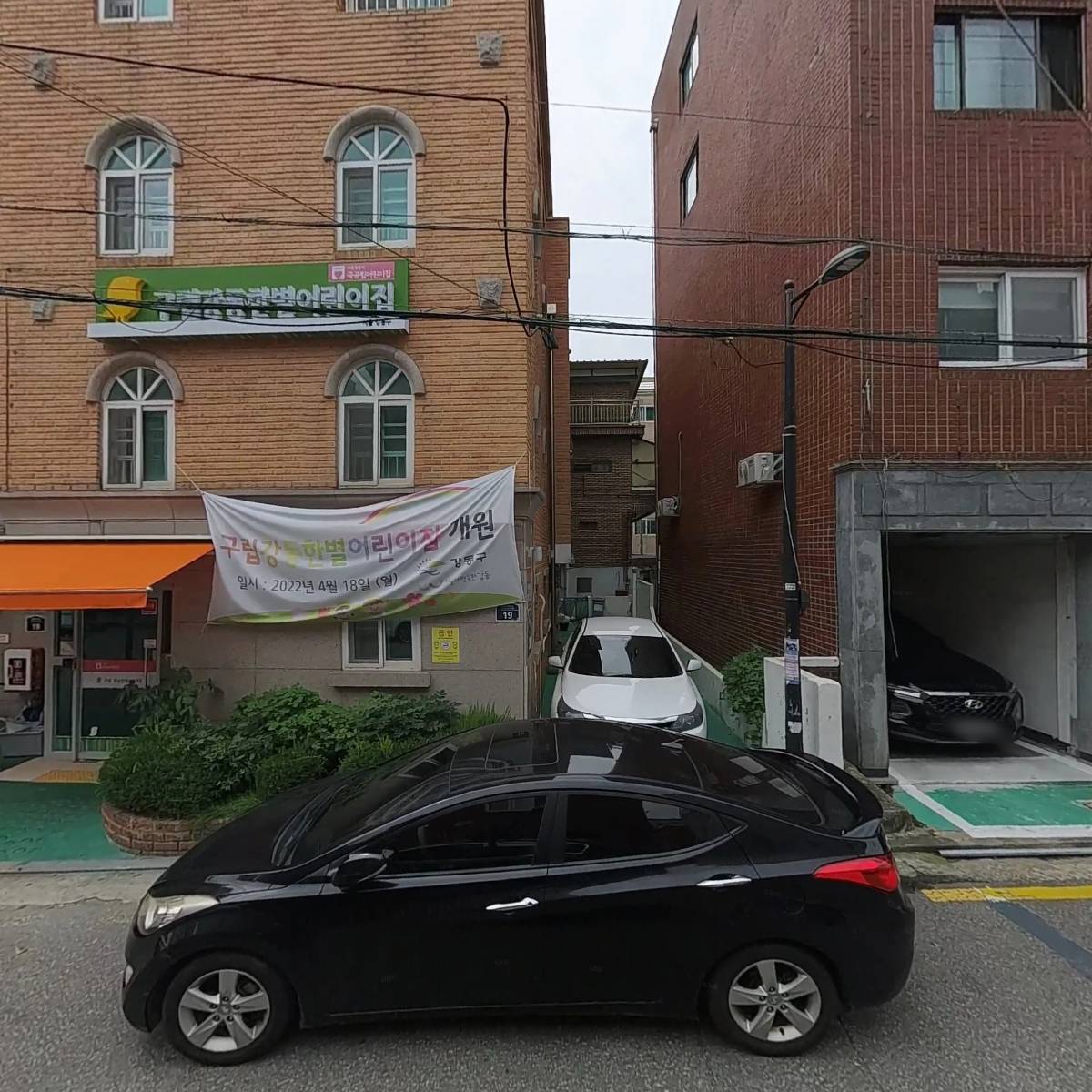 나래공조시스템