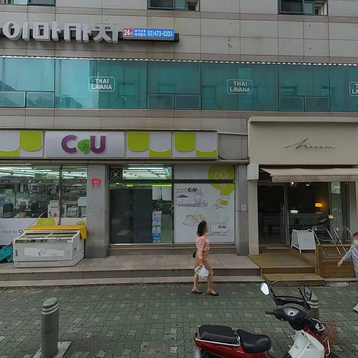 바나바나(VANAVANA)