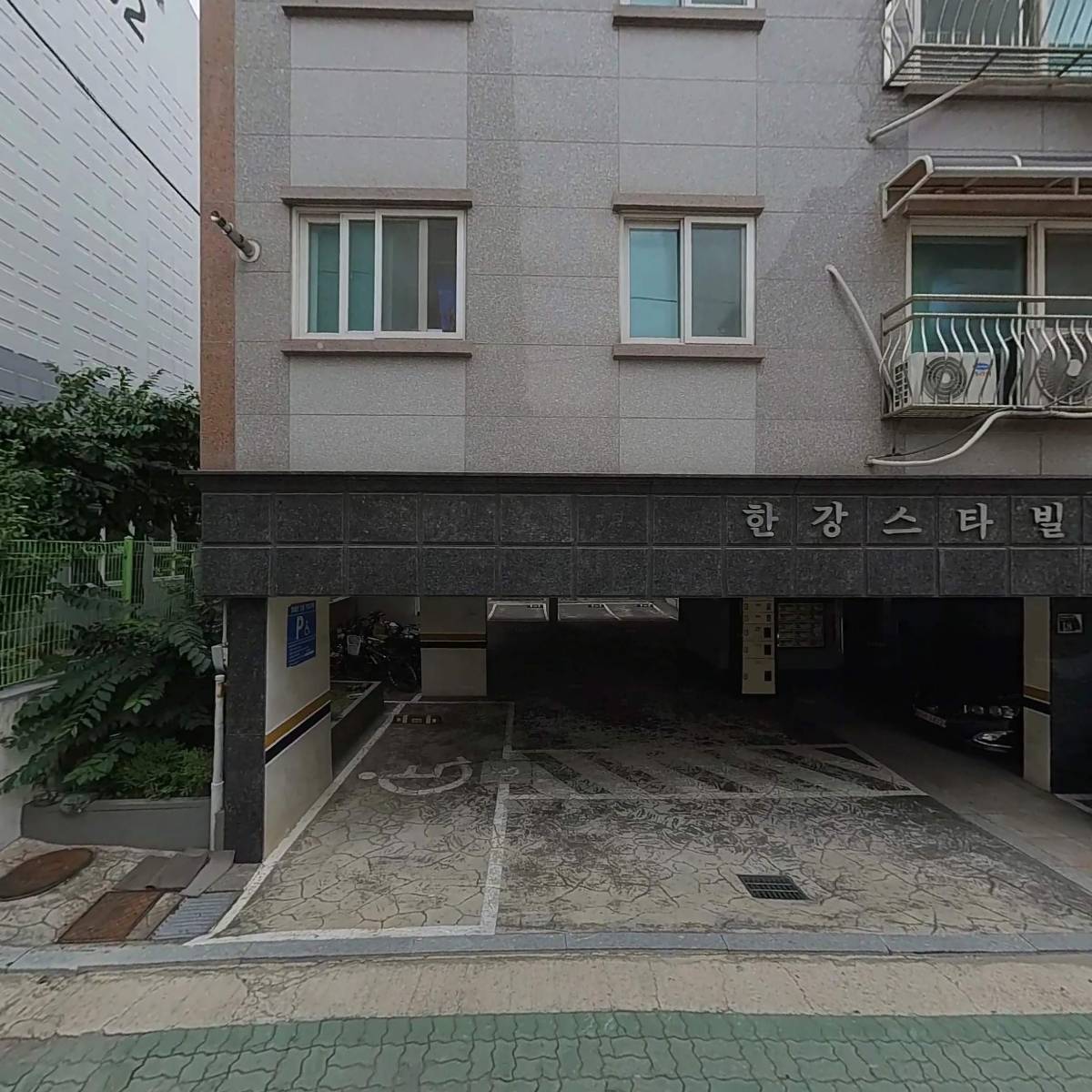 에스엘 인터네셔널(SL international)