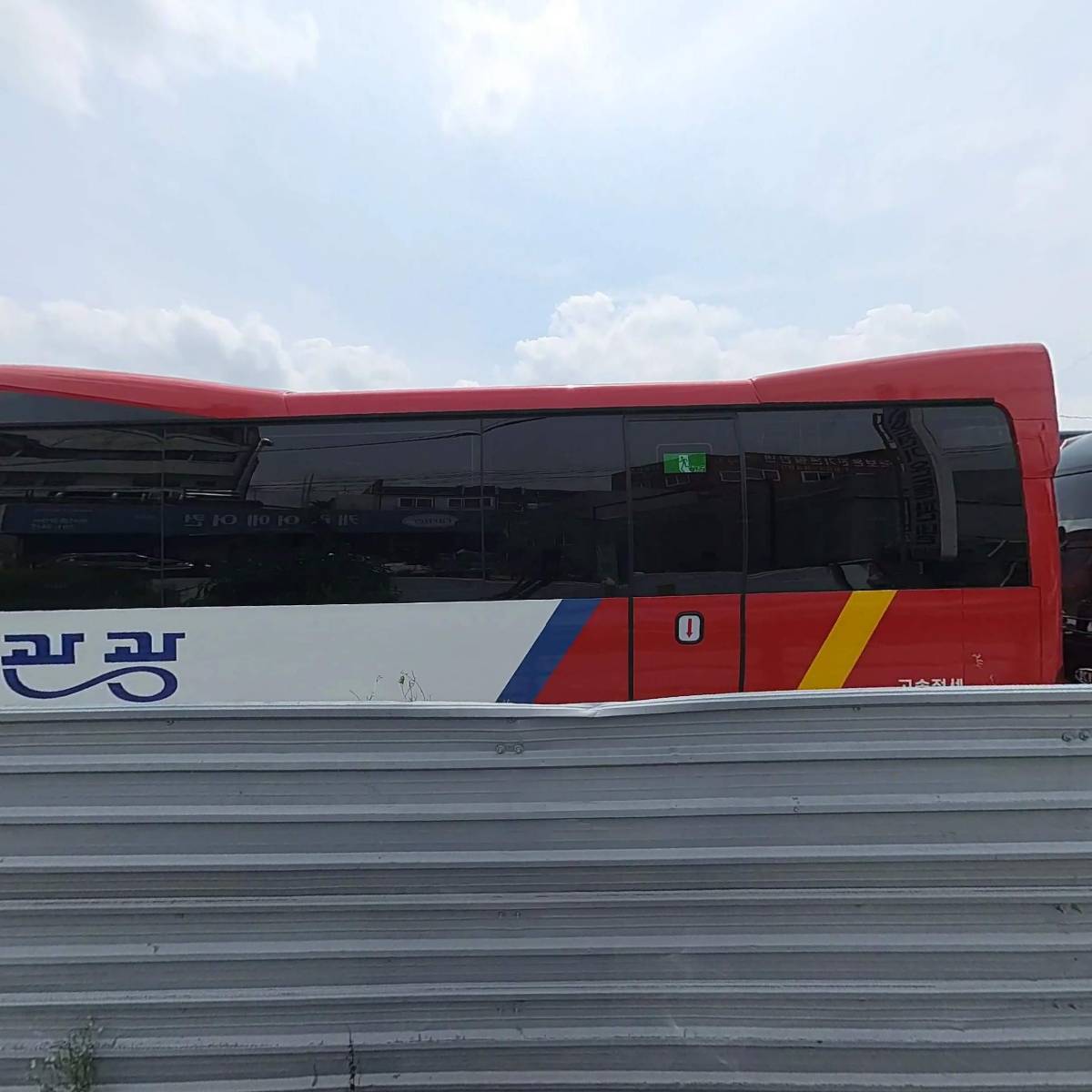 주식회사 영진전기