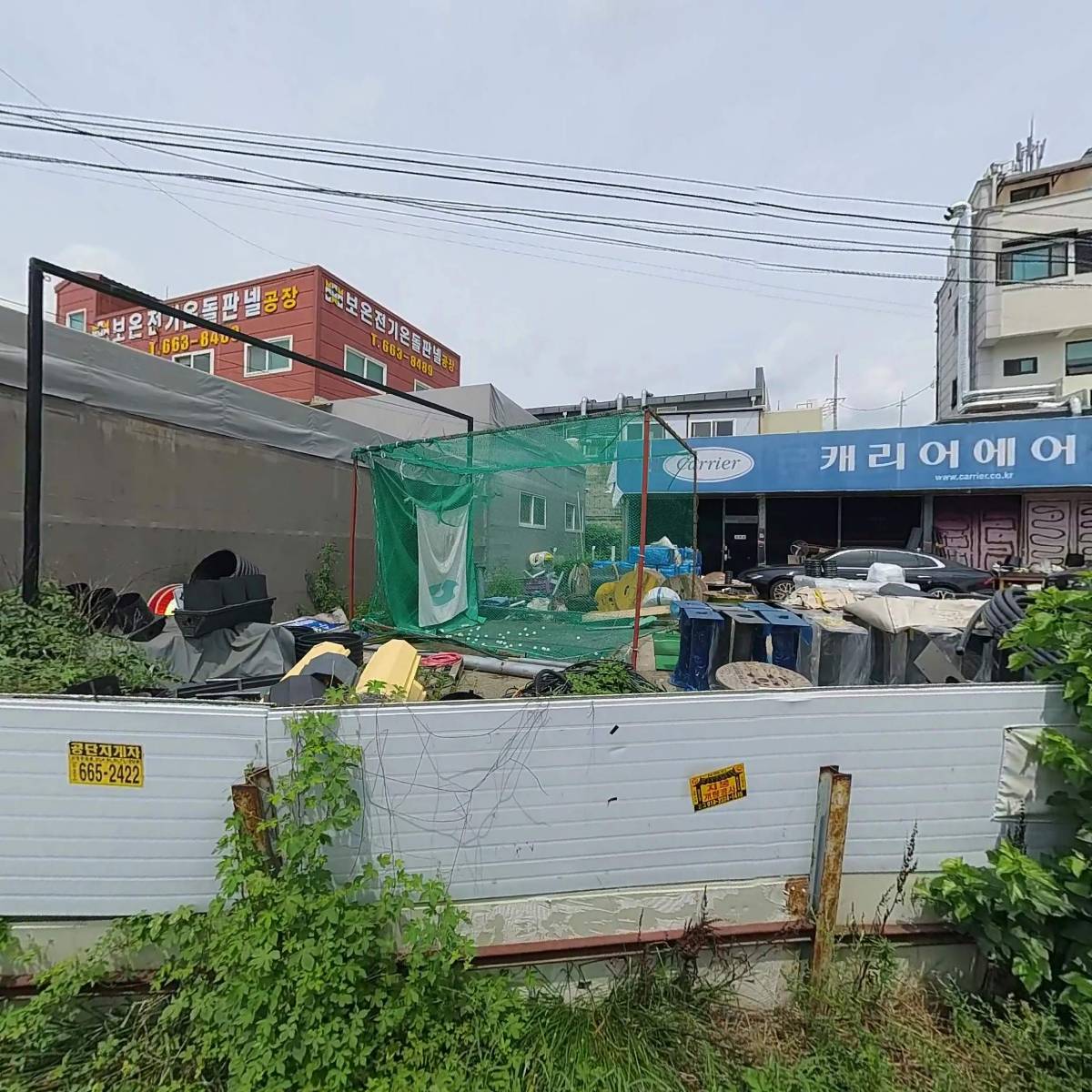주식회사 영진전기_3