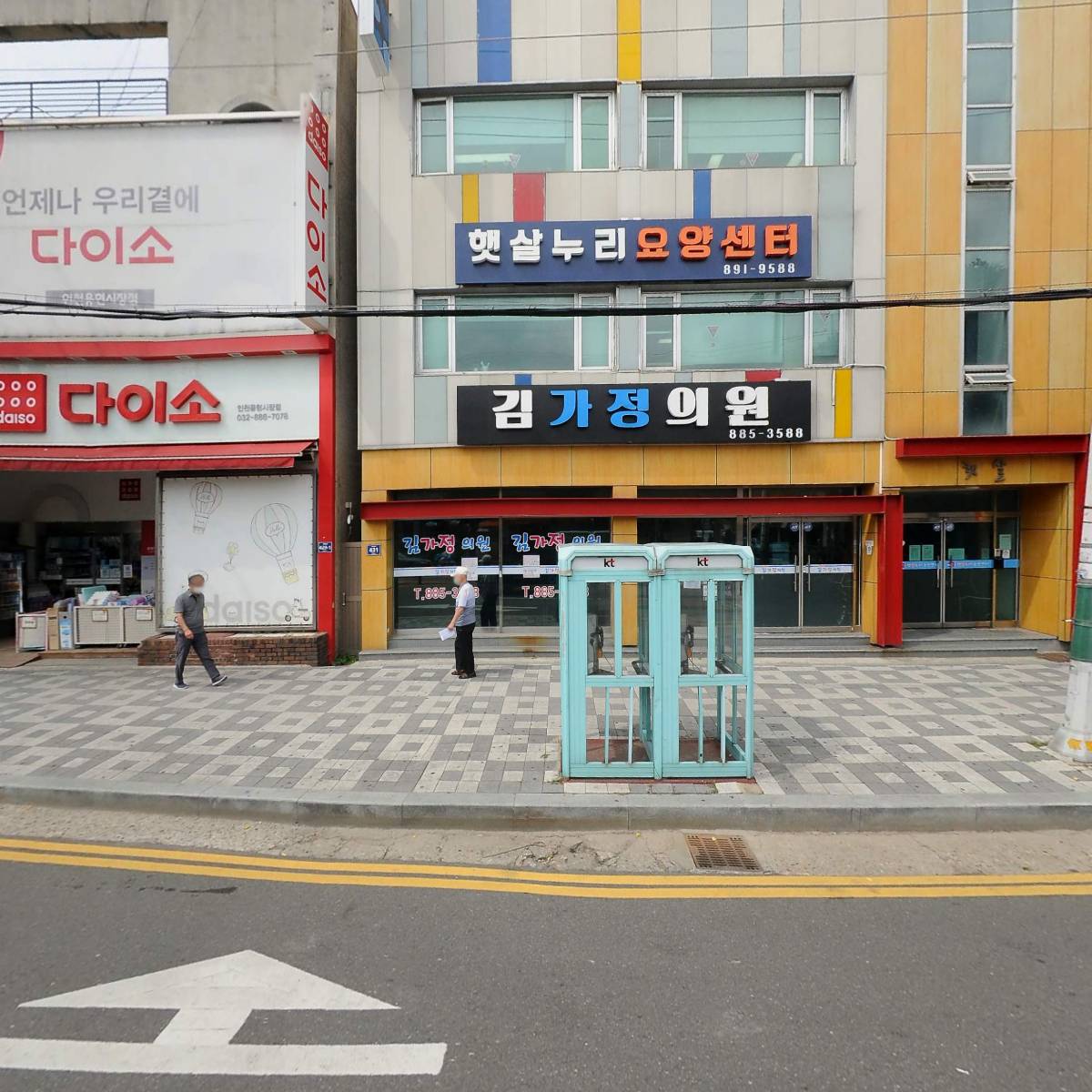 김가정의원