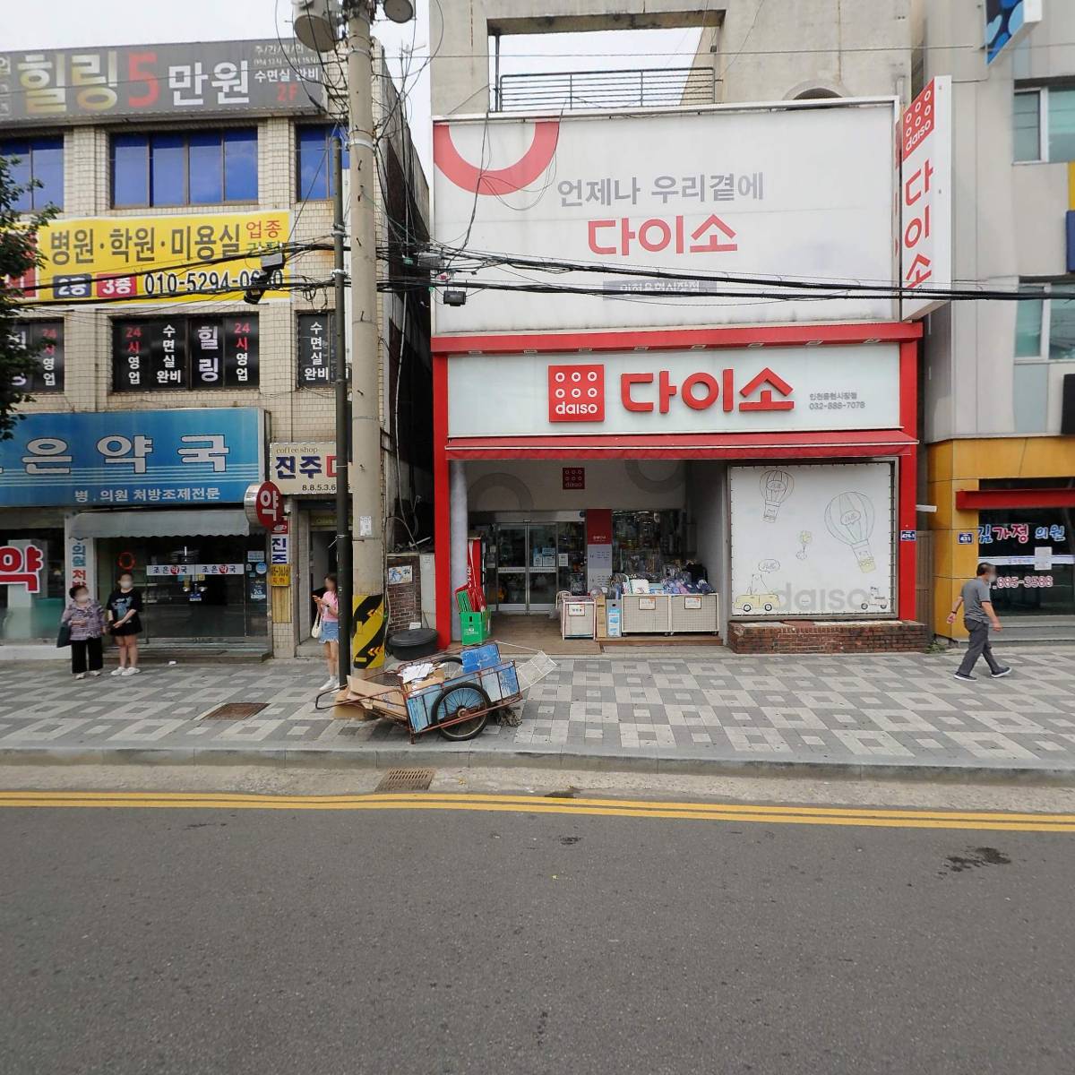 부경에스이에스（주）