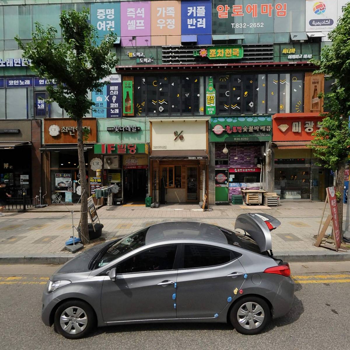 신전떡볶이 옥련점