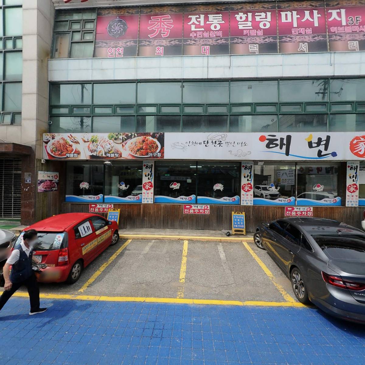 와이씨건설주식회사