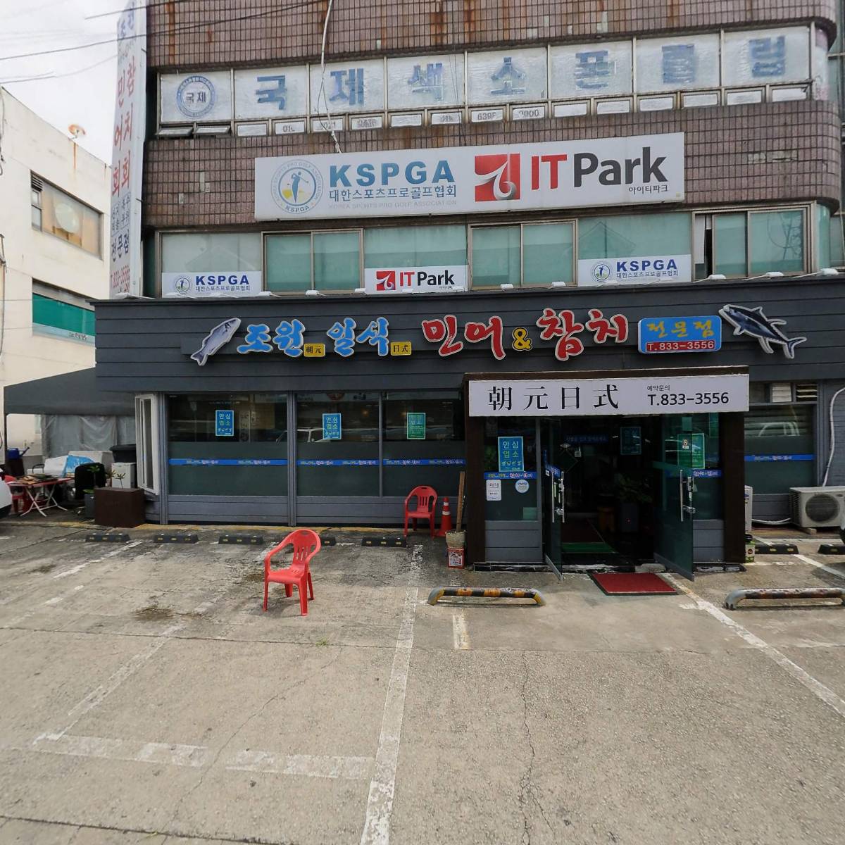 와이씨건설주식회사_3