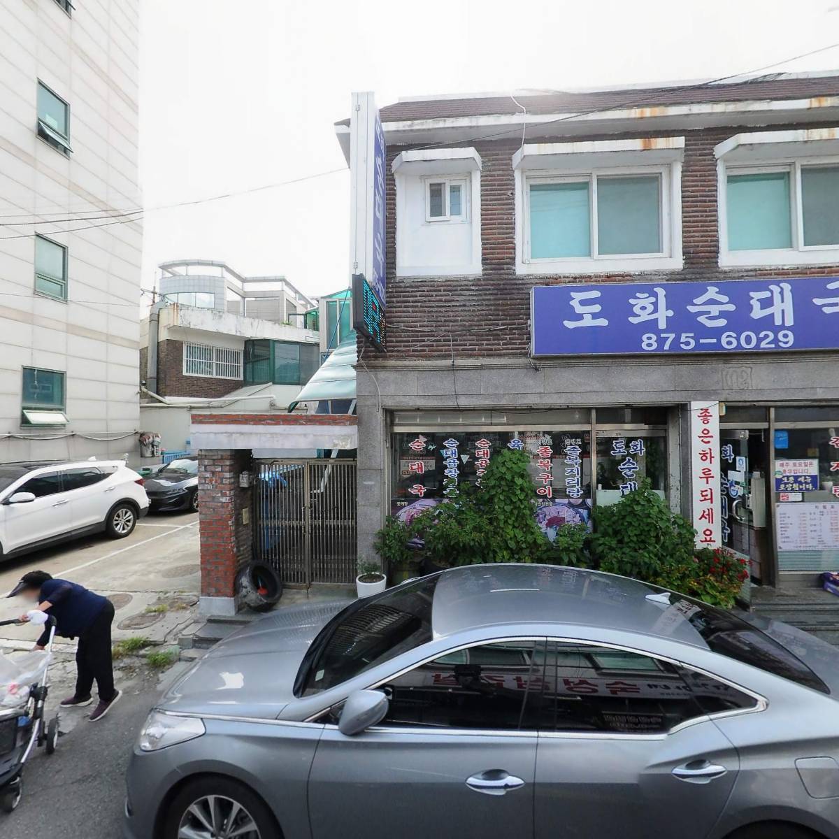 서가네물텀벙_3