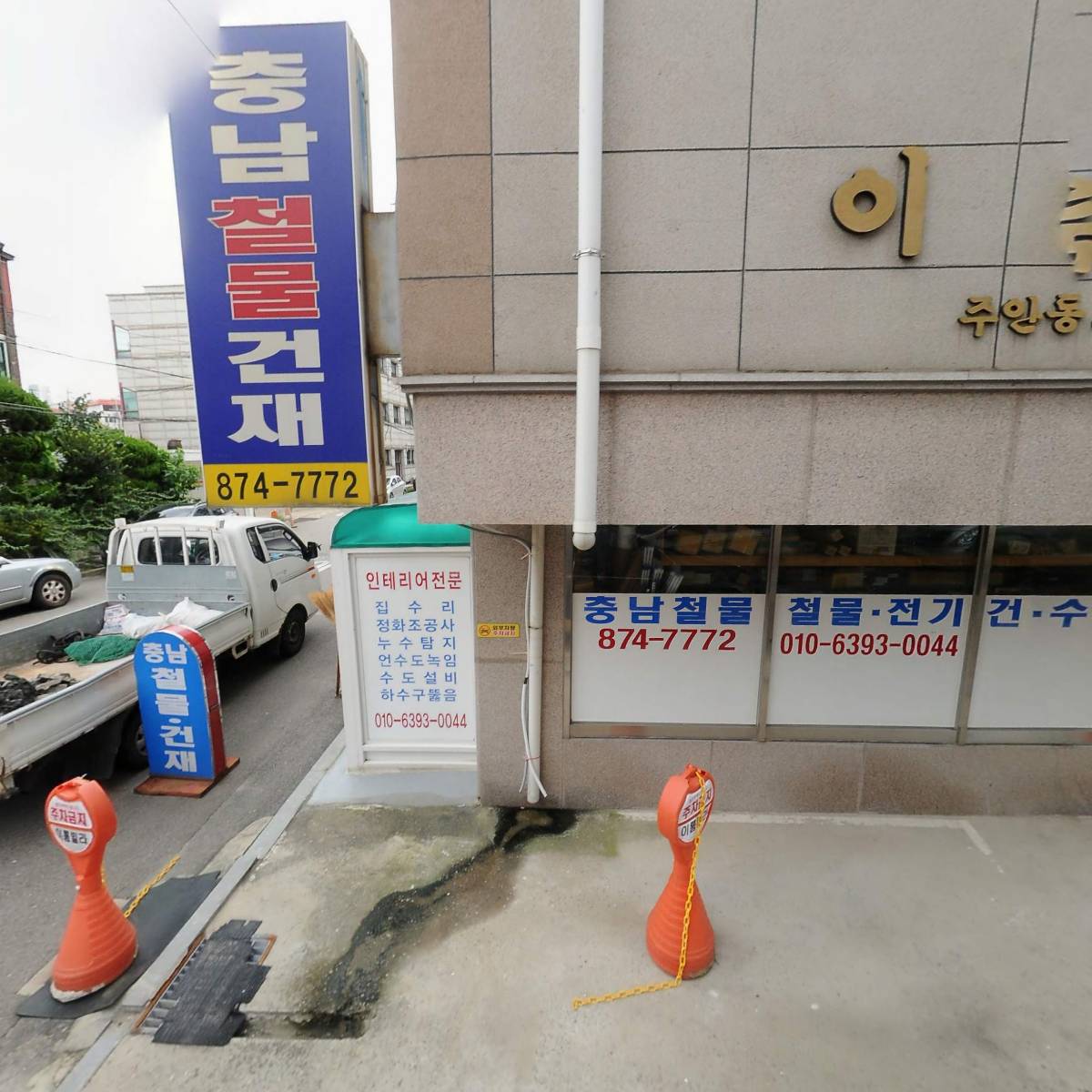 제니스앤컴퍼니_3