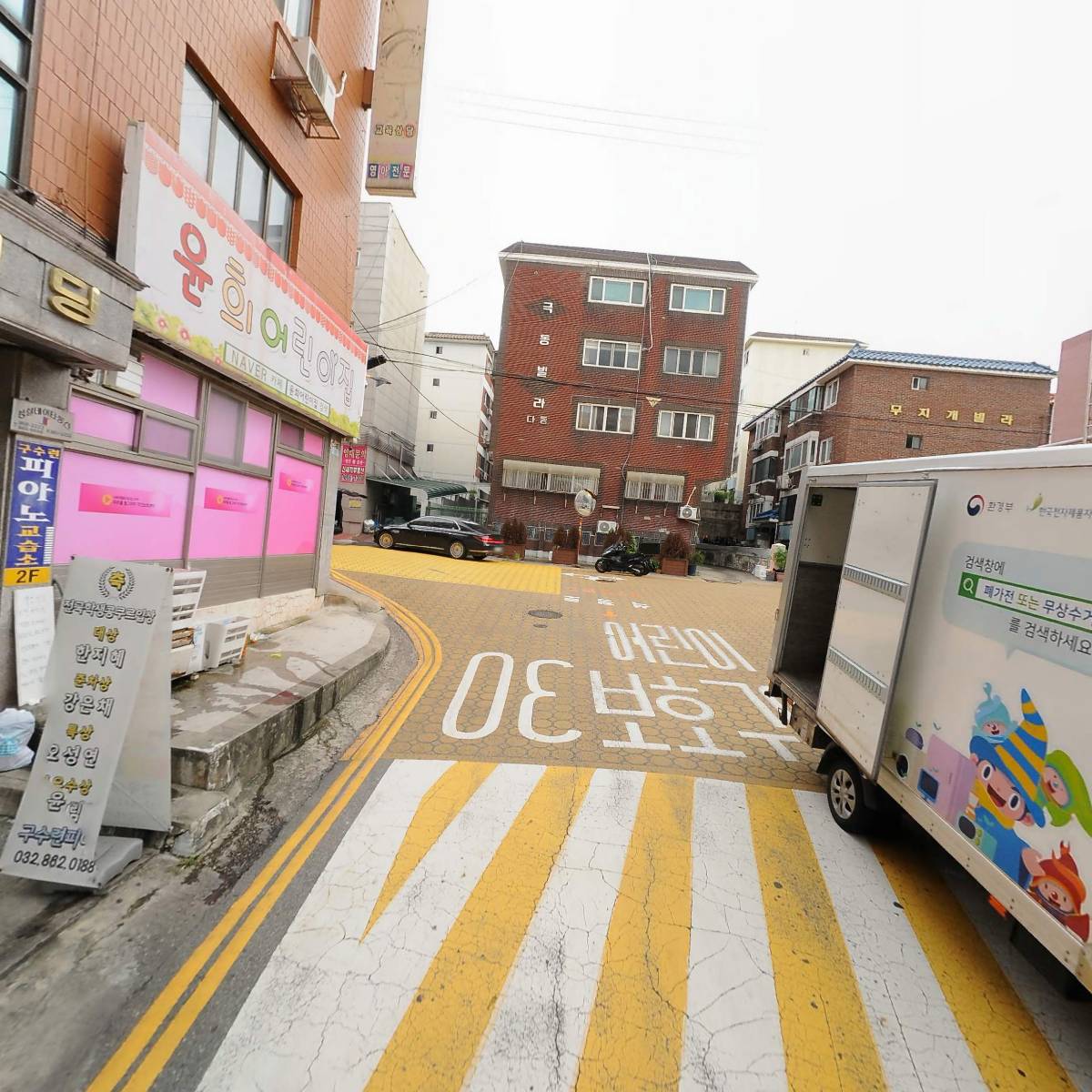 미추홀동그라미주간보호센터_2