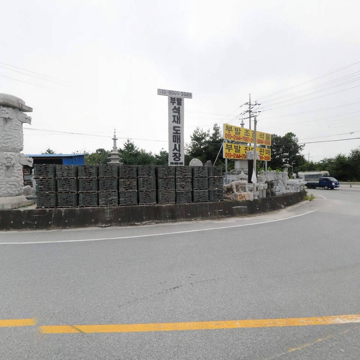 부흥로일번지