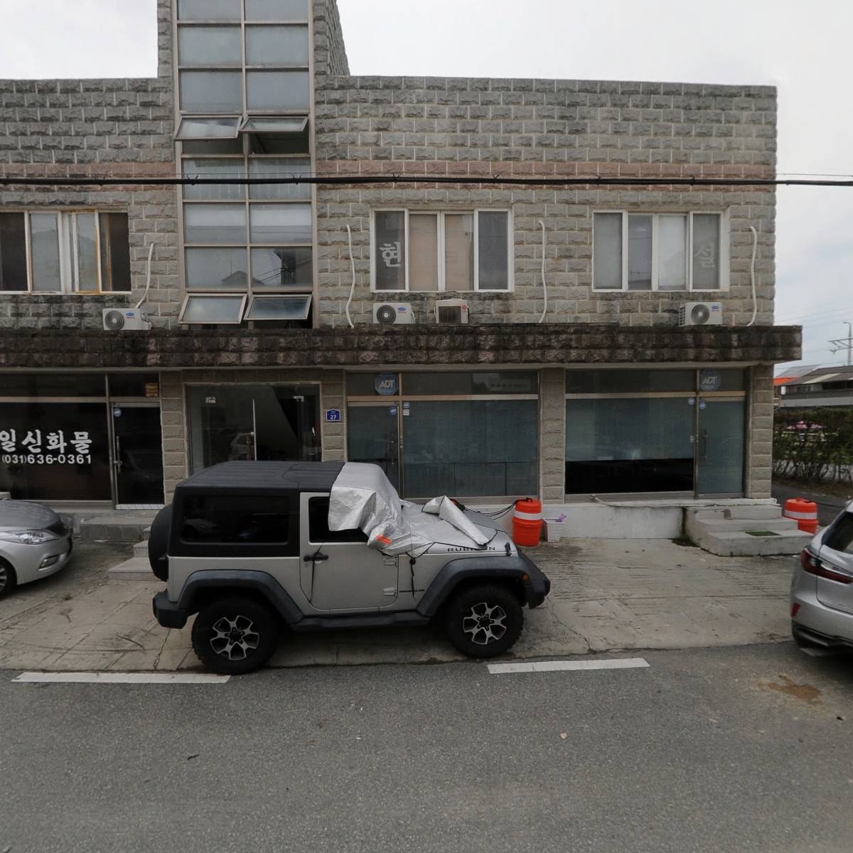 주식회사 오름가설산업