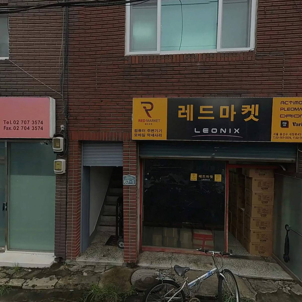 주식회사 원야_3