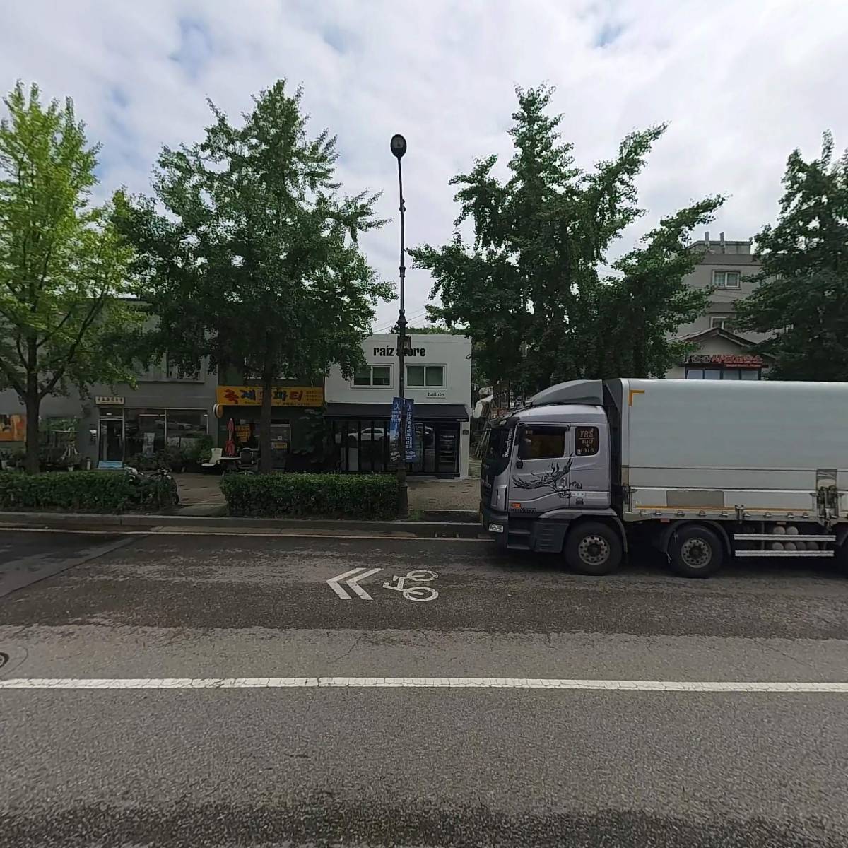 리아트(주)