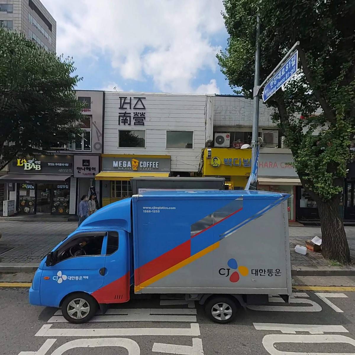 메가커피숙대