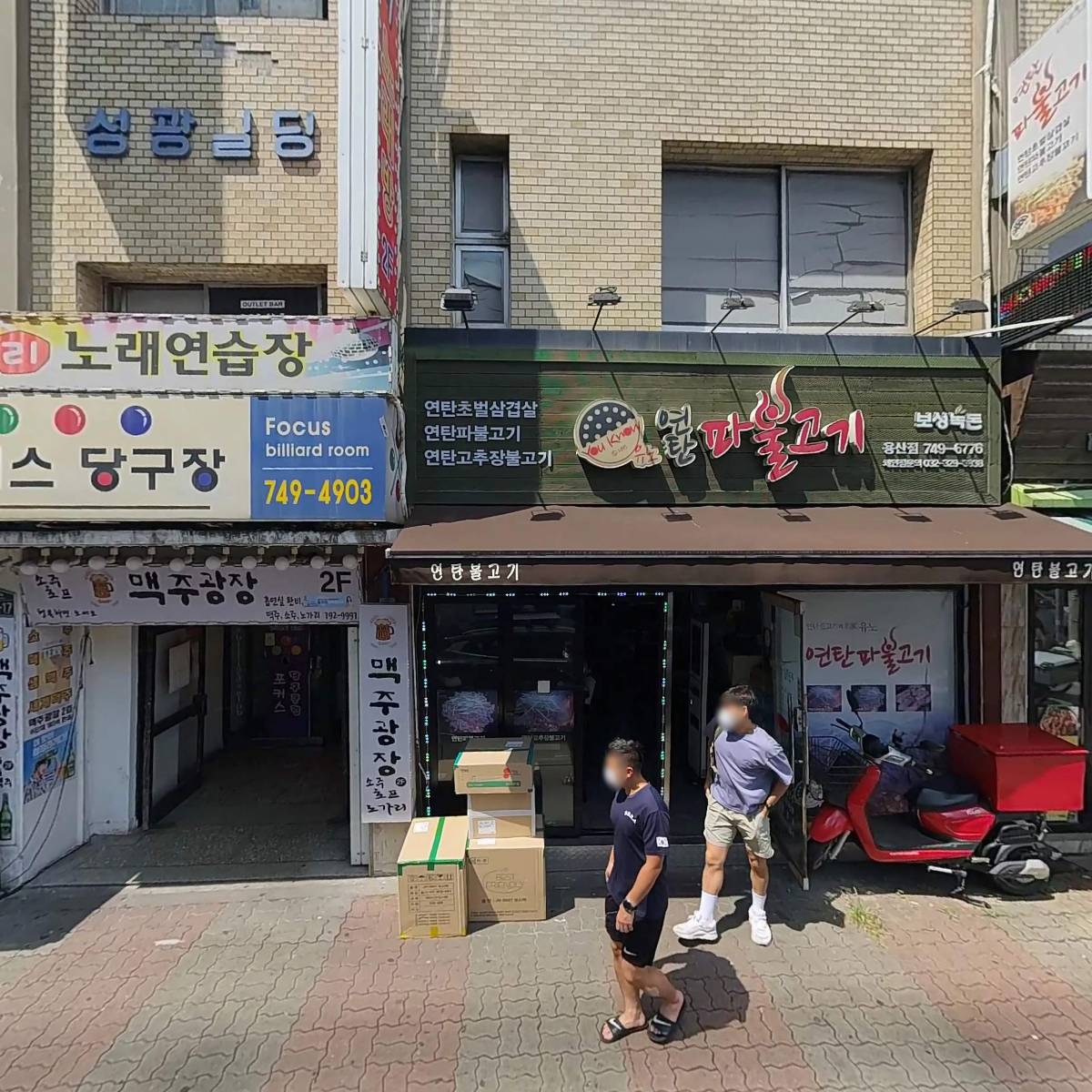 맥주광장_3