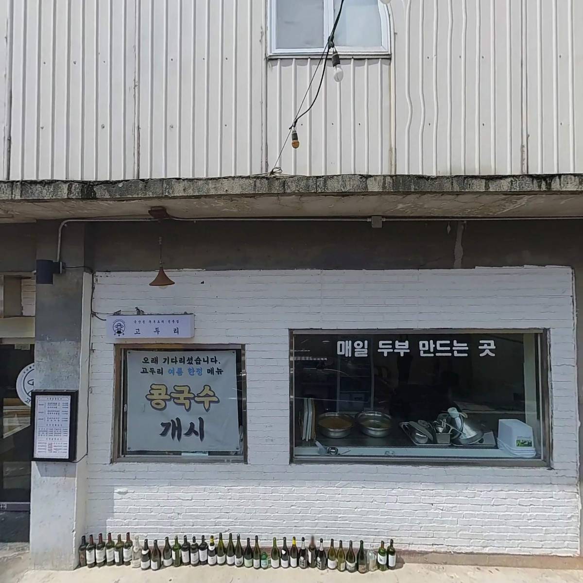 금나막스_3
