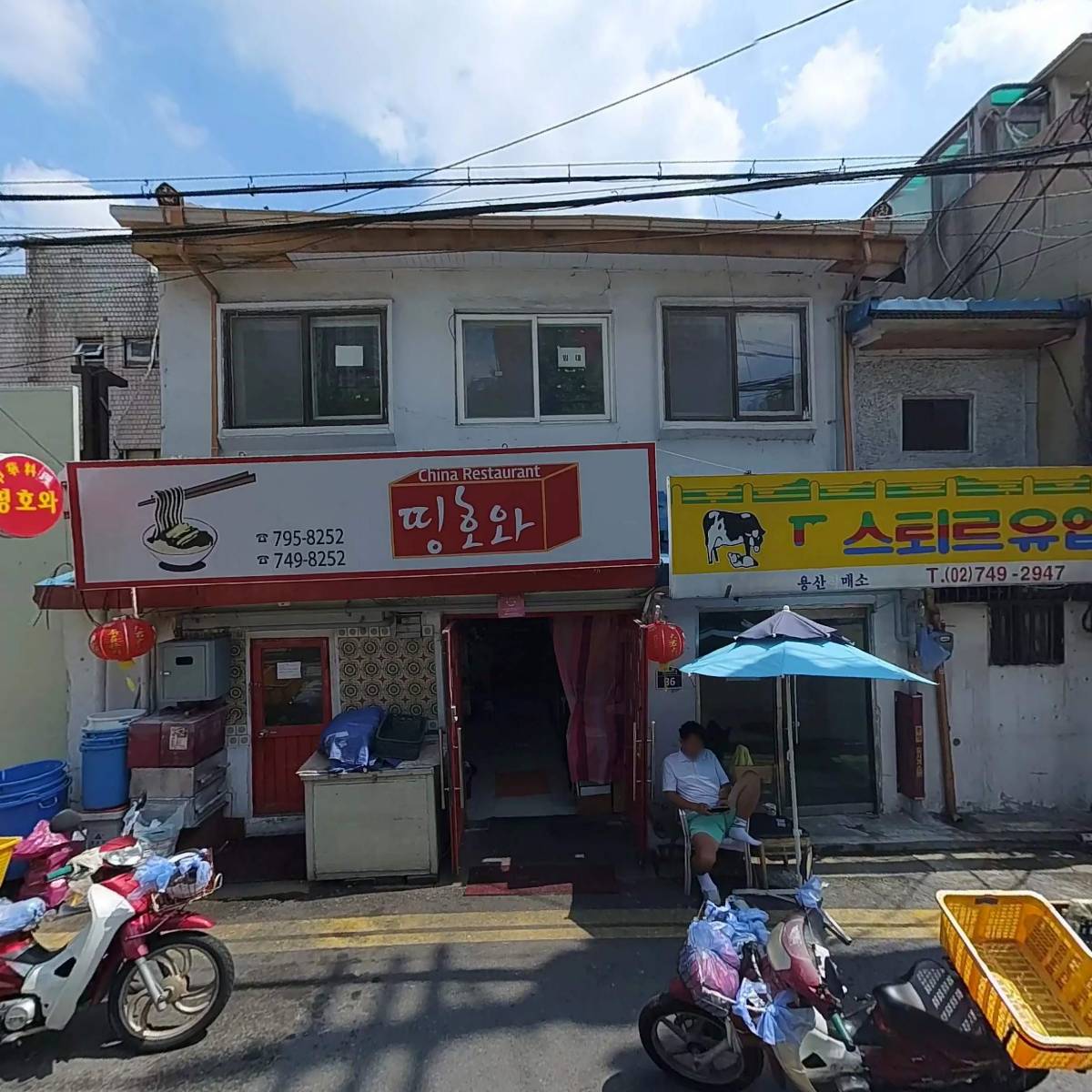띵호와_3