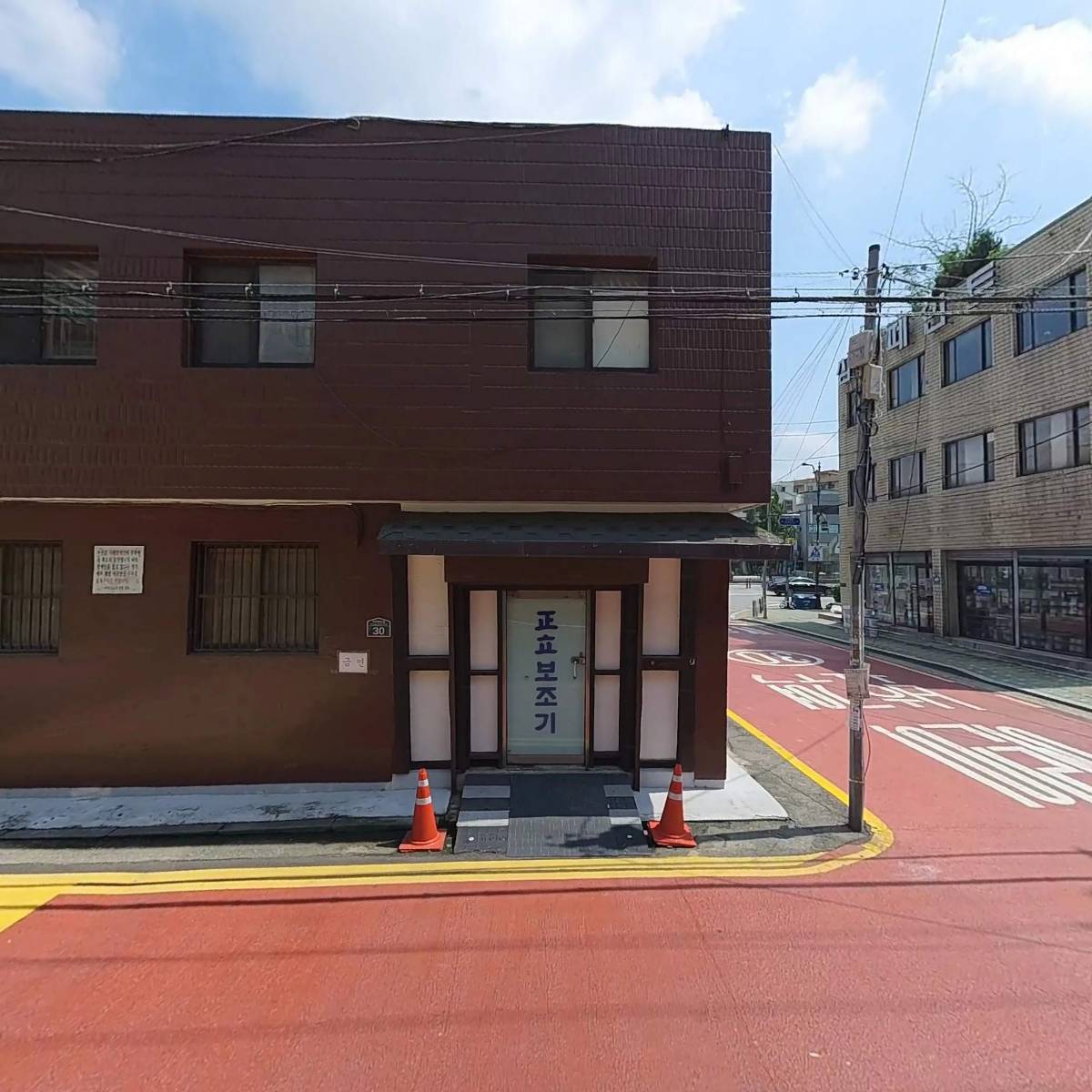 정립보조기제작소_3