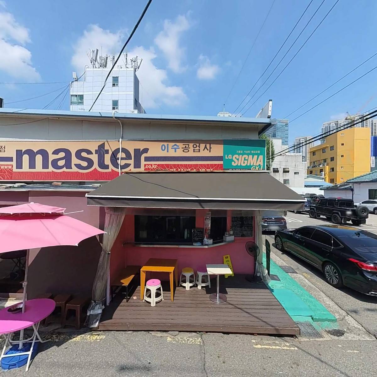 이수자동차써비스