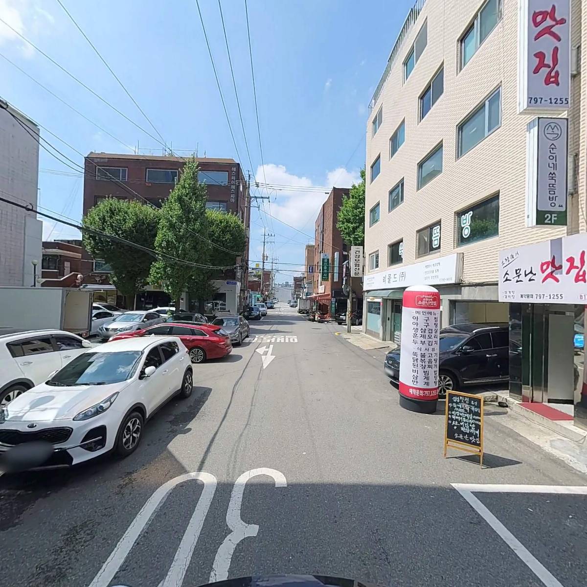 라꾸라꾸라이프서비스_2
