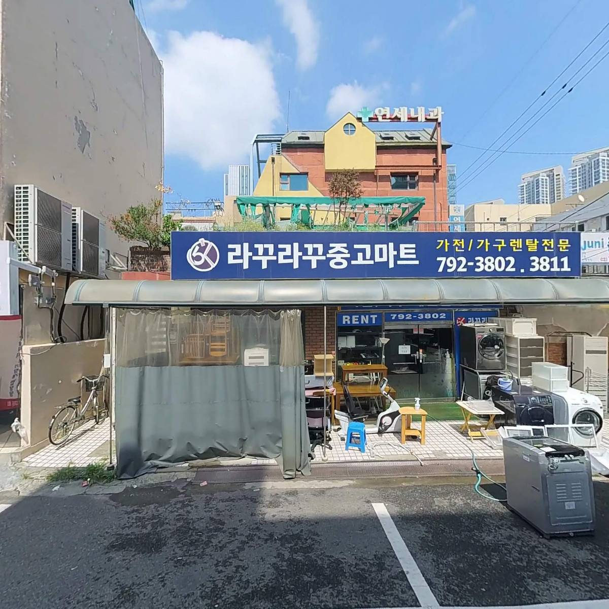 라꾸라꾸라이프서비스_3