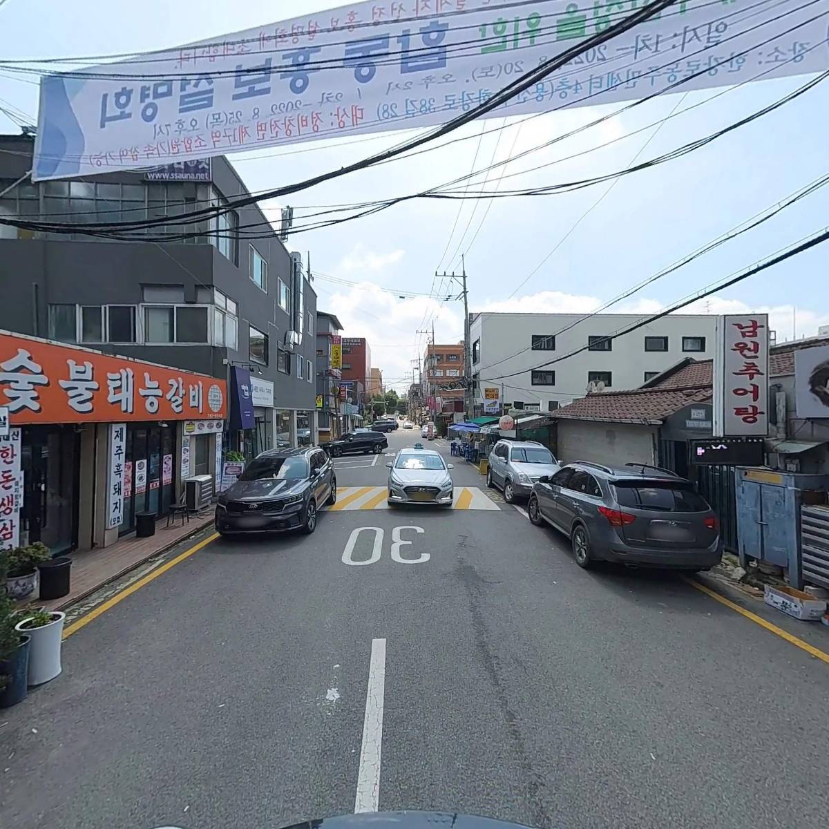 최가네 정육식당_2