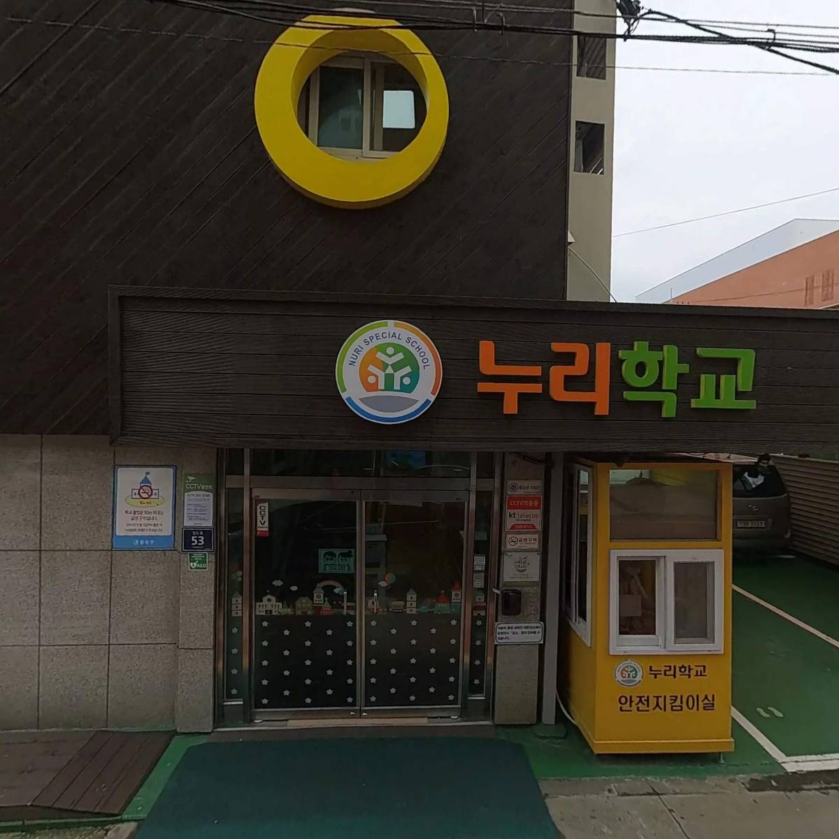 기독교대한성결교회광성교회