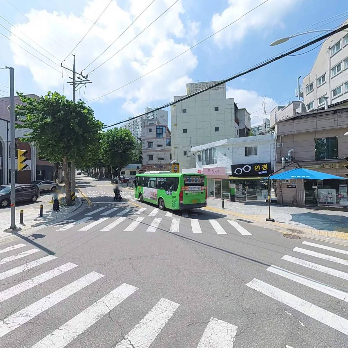 대성무역