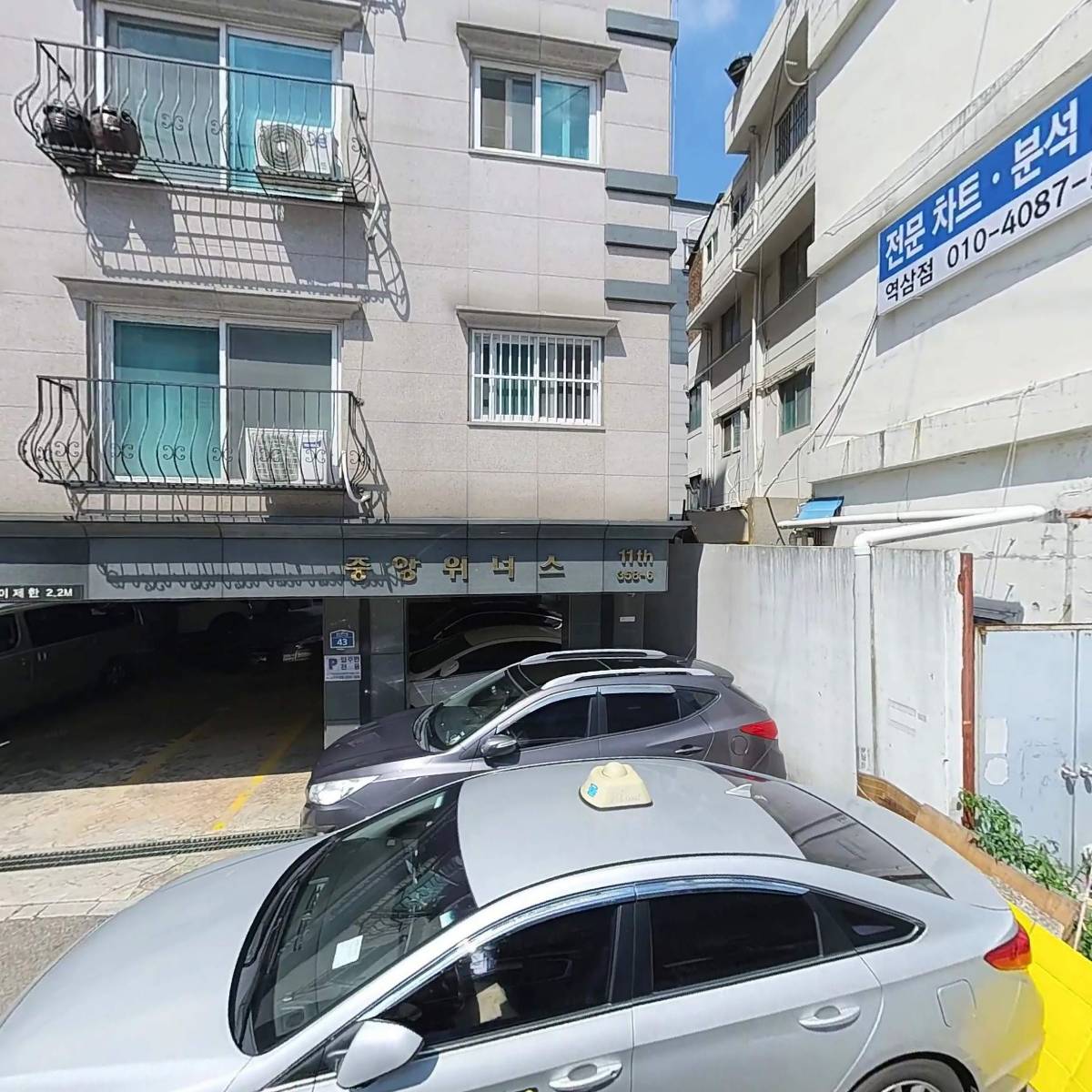 상도성모정형외과