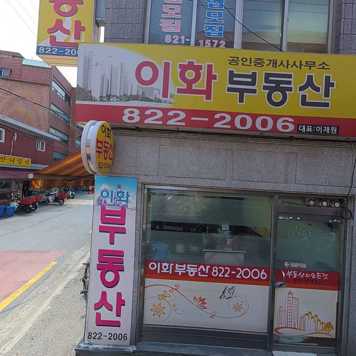 아스코니
