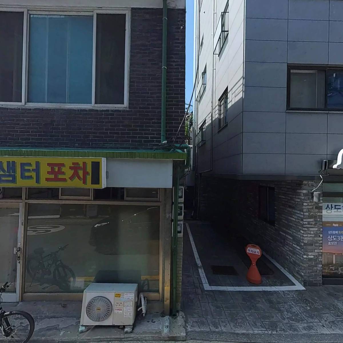 (사)굿하트데이케어센터