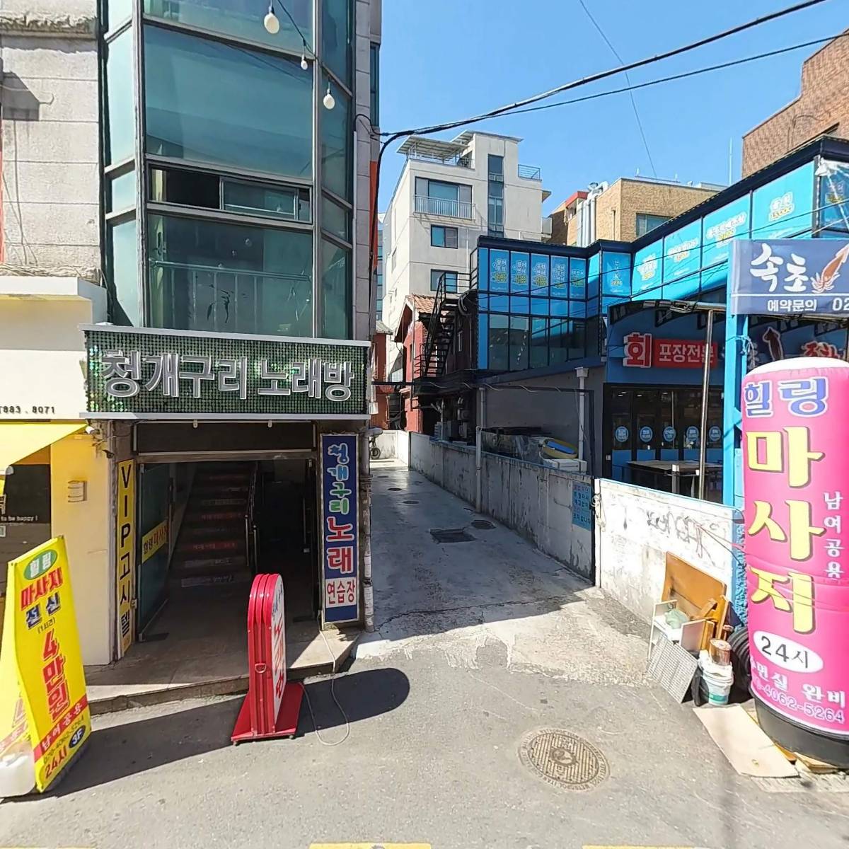 성대순대촌