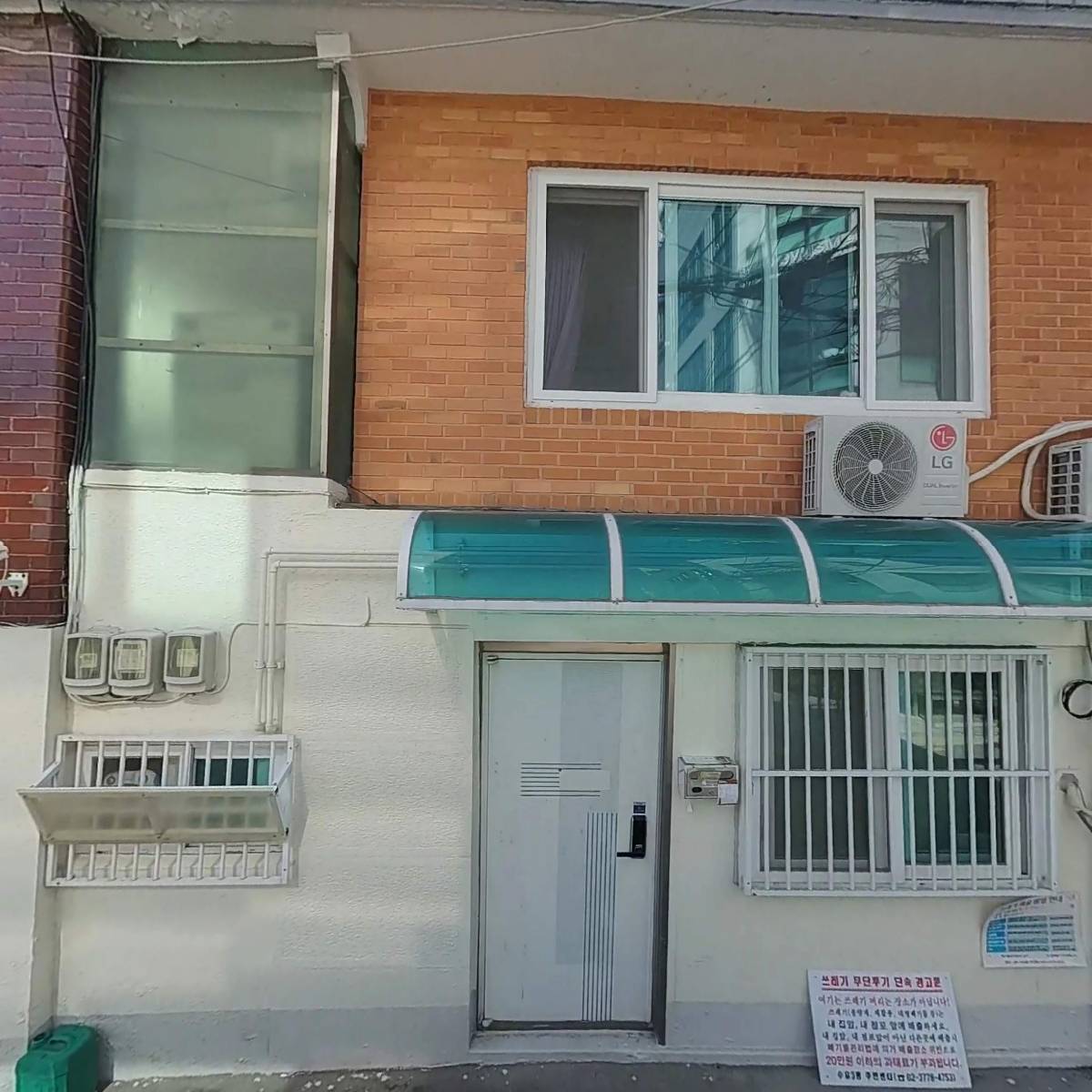 엘카(LCAR)