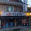 쿠시_3