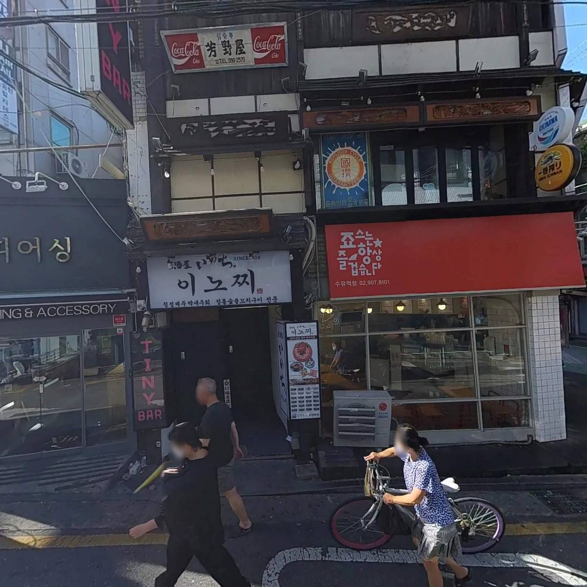 죠스떡볶이수유역점_3