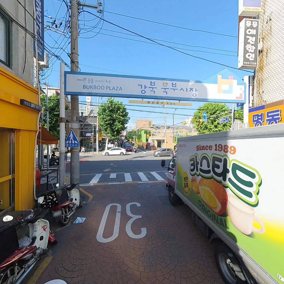 수민의원_2