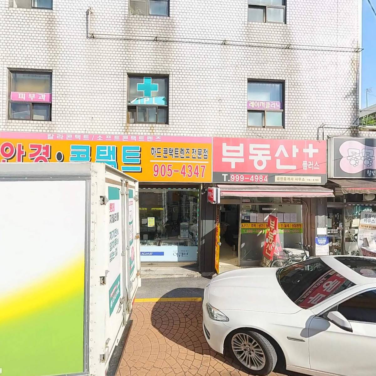 수민의원_3