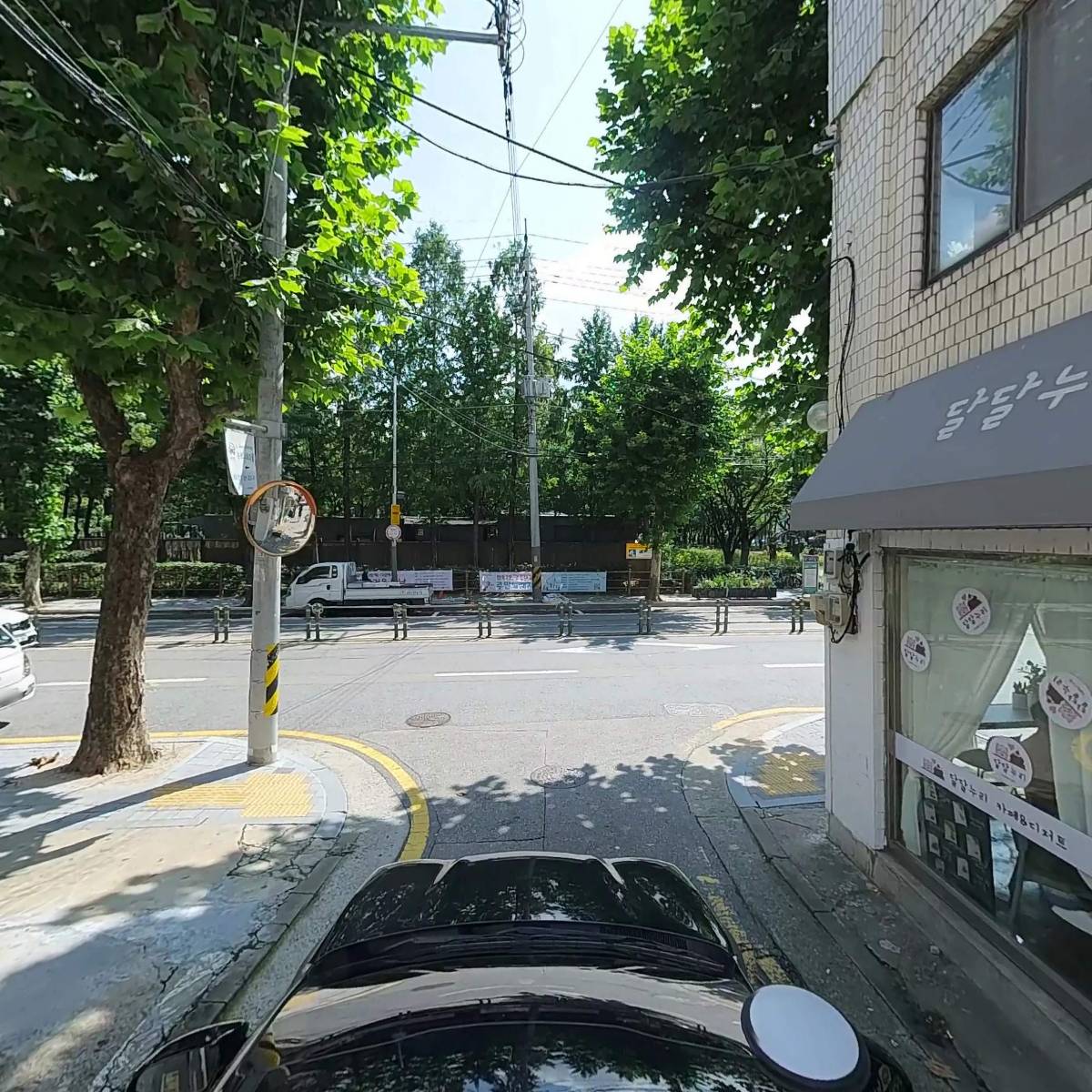 들꽃청소년지역아동센터_4